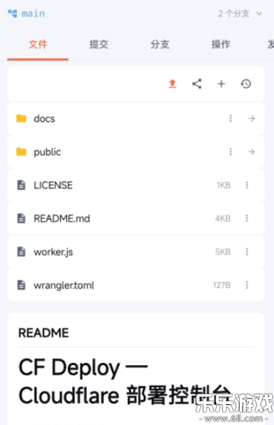 GitMob�ֻ�������v1.4 ��׿��