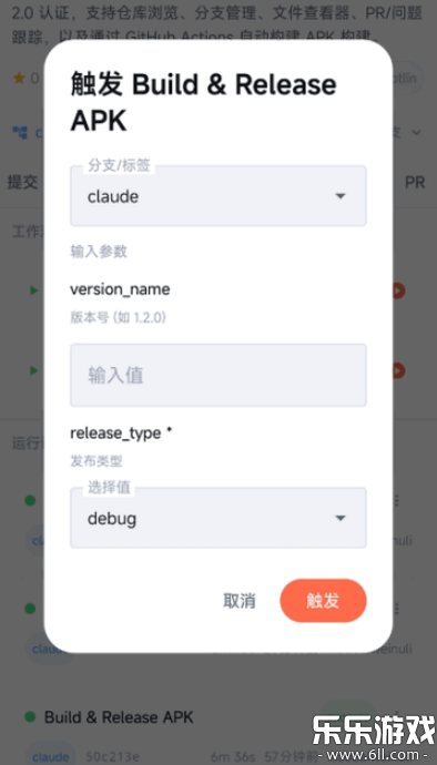 GitMob�ֻ�������v1.4 ��׿��