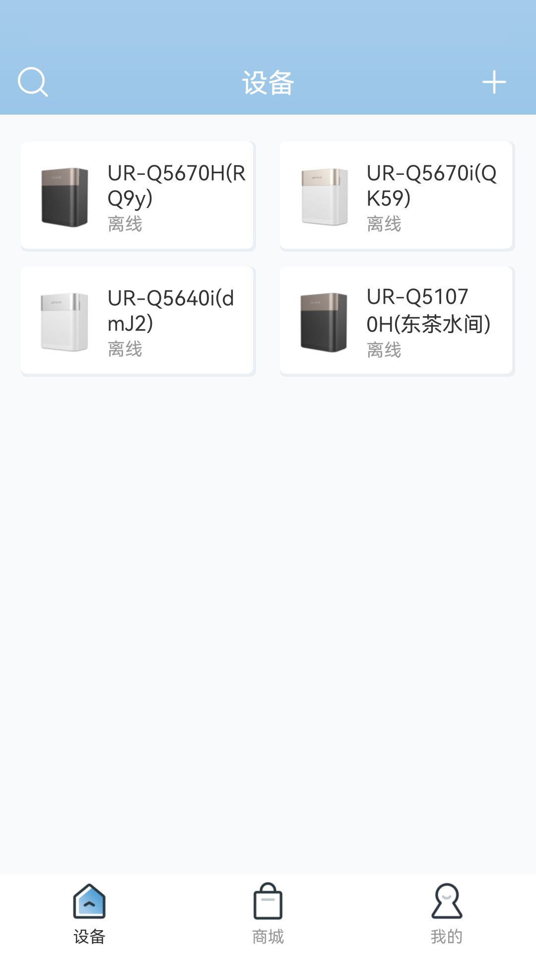 ��԰����app���°�����v2.1.6 ��׿��