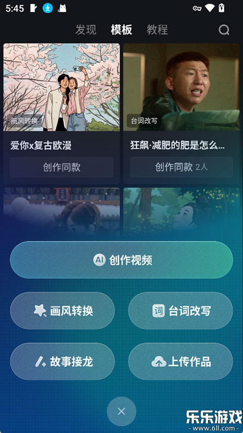 �ɶ�AI���°汾����v1.3.15 �ֻ���