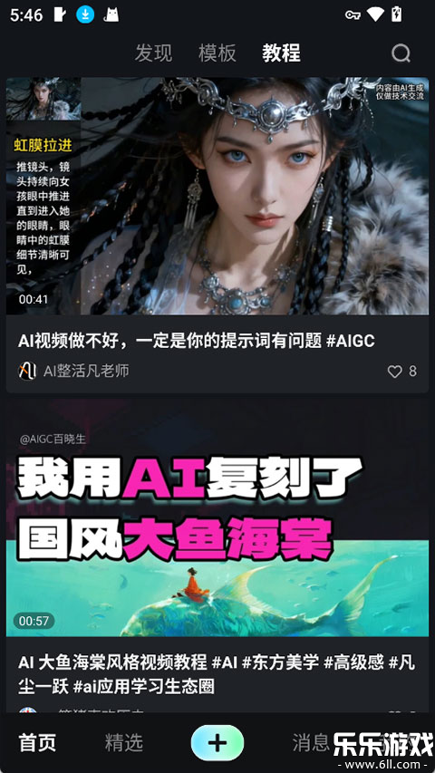 �ɶ�AI���°汾����v1.3.15 �ֻ���