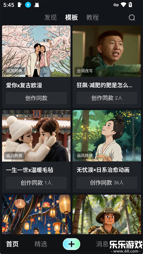 �ɶ�AI���°汾����v1.3.15 �ֻ���