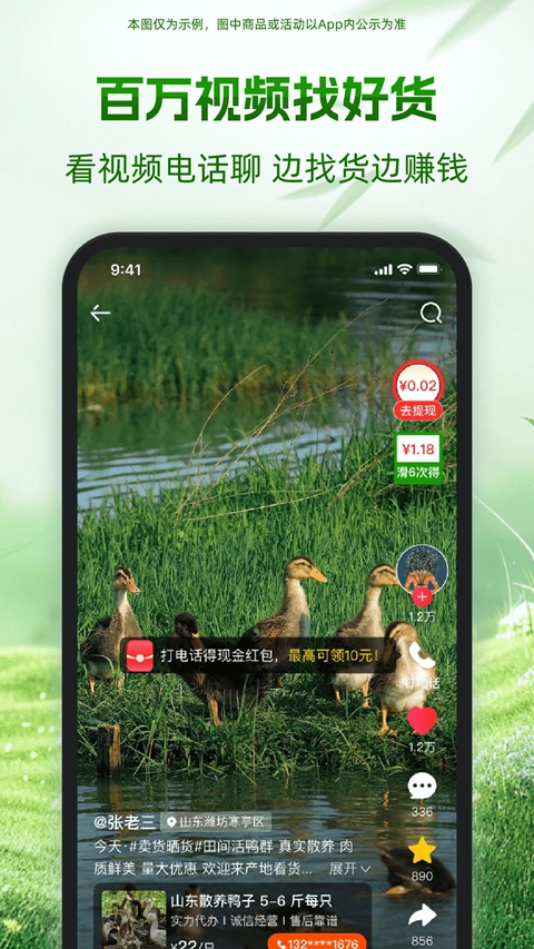 һĶ��app�ٷ���Ѱ�װ����V6.67.60 ���°�