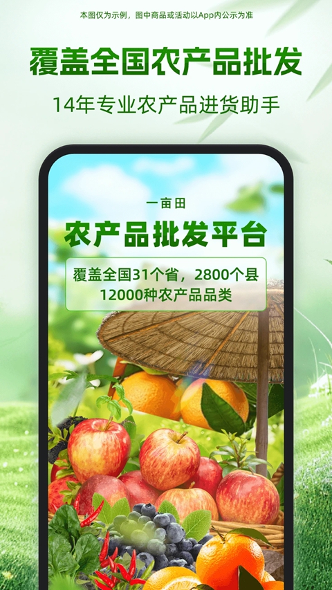 һĶ��app�ٷ���Ѱ�װ����V6.67.60 ���°�