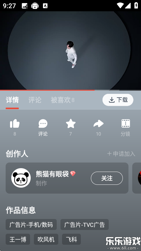 ��Ƭ���ز�app�ٷ�����v2.8.7 ��׿��