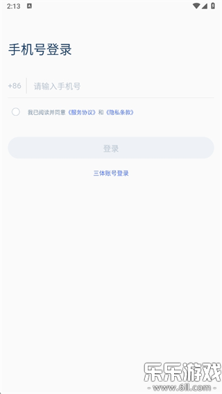 �����ƹܼ������ֻ���v1.55.0 ���°�