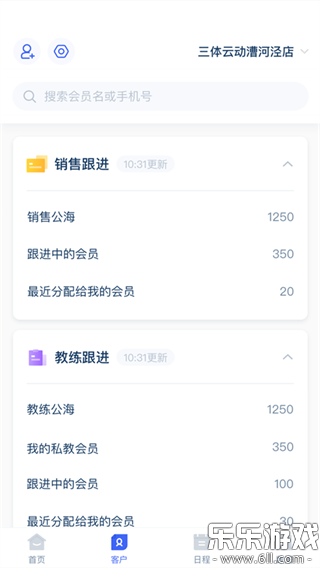 �����ƹܼ������ֻ���v1.55.0 ���°�