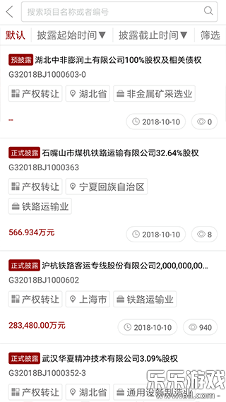 �±�������app�ٷ�������v1.7.7 �ֻ���