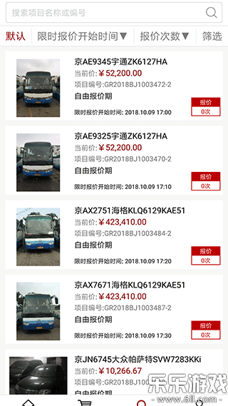 �±�������app�ٷ�������v1.7.7 �ֻ���