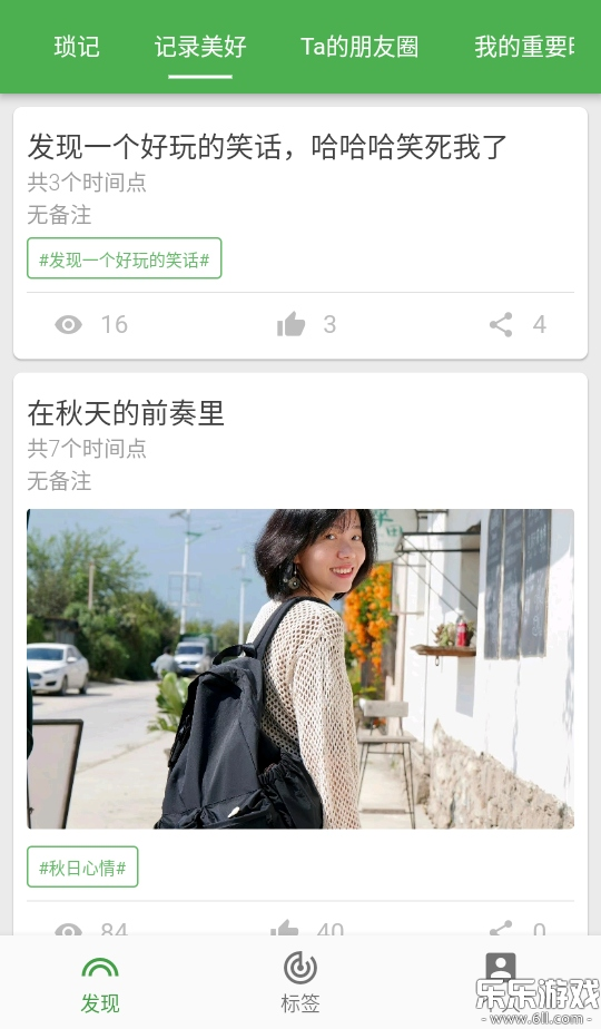 �ҵ�ʱ����app���ذ�׿��v1.7.8 �ٷ���