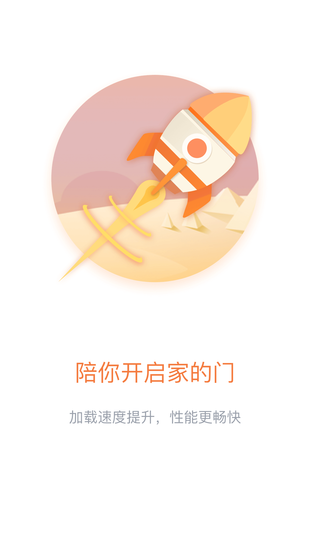 ��֮��app���°�����v7.0.3 ��׿��