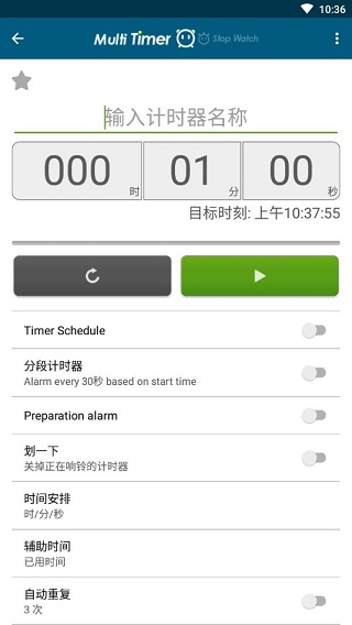 �๤��ʱ���ٷ����ذ�װv2.13.43 �ٷ���