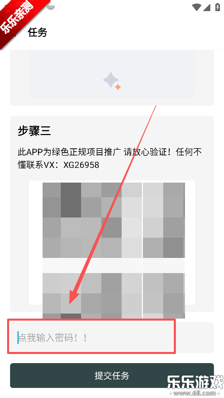 СQ���ְ�׿���°汾����v1.0 �ֻ���