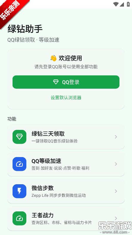 СQ���ְ�׿���°汾����v1.0 �ֻ���