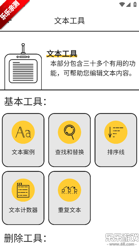 tooly���������ذ�׿��v1.37 ���°汾