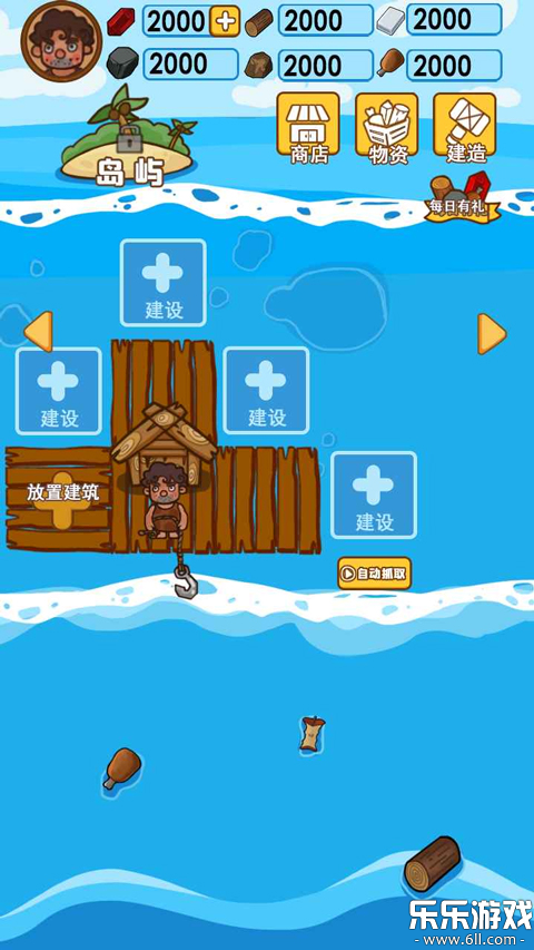 ľ���ĵ�����������ذ�װv1.1.0 �ֻ���