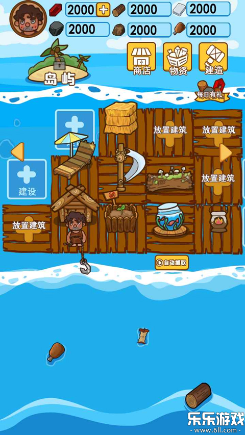 ľ���ĵ�����������ذ�װv1.1.0 �ֻ���