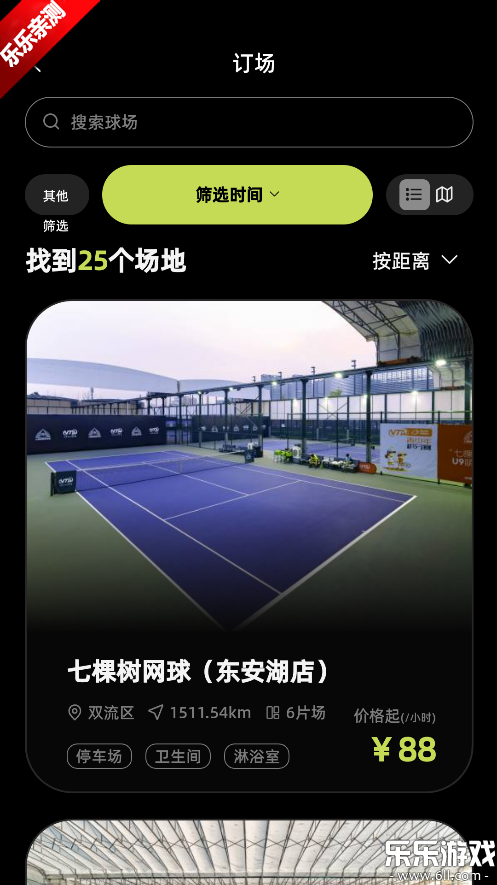 �������app��׿������v1.0.0 �ֻ���