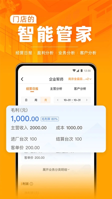 F6�ǻ��ŵ�����app���°汾����v3.1.6 ��׿��