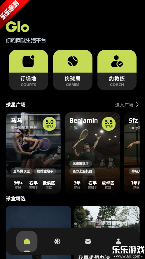 �������app��׿������v1.0.0 �ֻ���