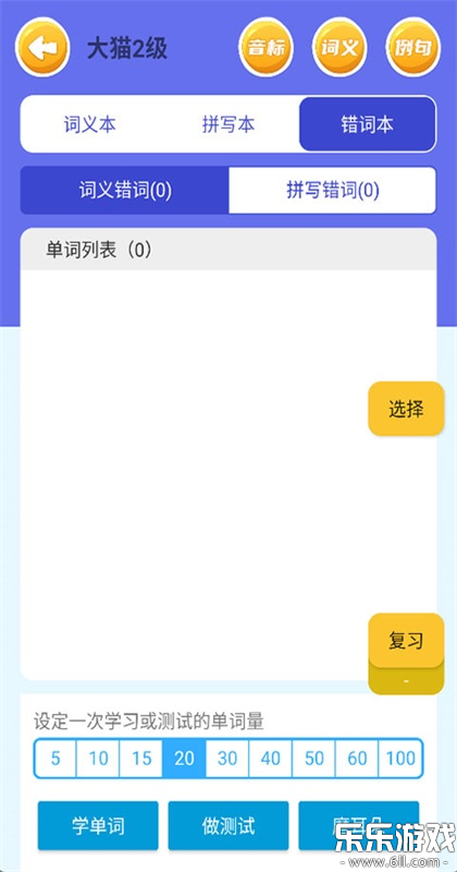 ��˼�������������v1.1 �ֻ���