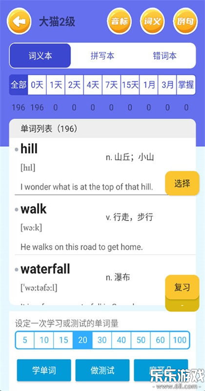 ��˼�������������v1.1 �ֻ���