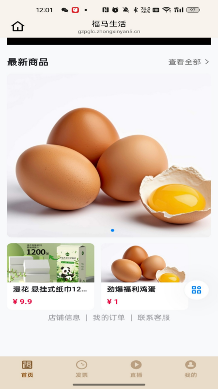 ��������app�ٷ�������v26.03.10 ��׿��