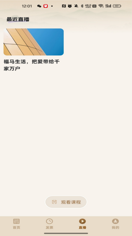 ��������app�ٷ�������v26.03.10 ��׿��