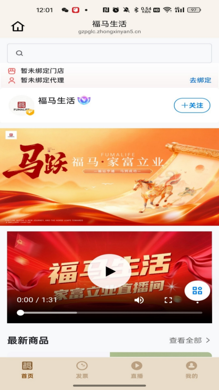 ��������app�ٷ�������v26.03.10 ��׿��