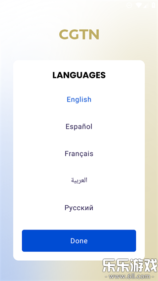 CGTN���ذ�׿��v6.5.5 �ֻ���