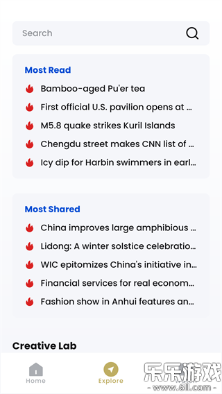 CGTN���ذ�׿��v6.5.5 �ֻ���