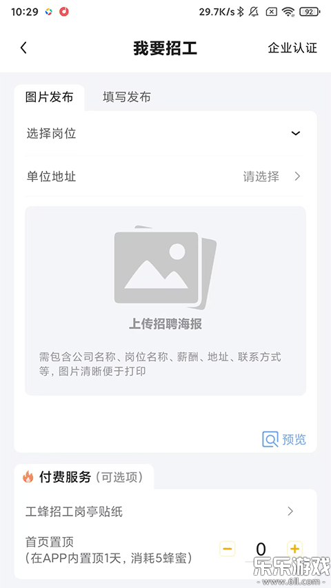 �������°汾����v3.7.6 ��׿��