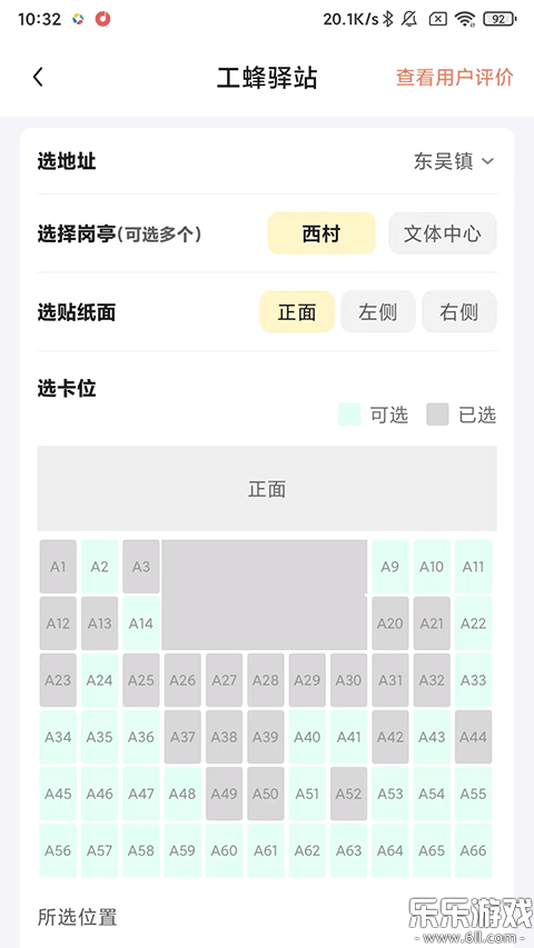�������°汾����v3.7.6 ��׿��