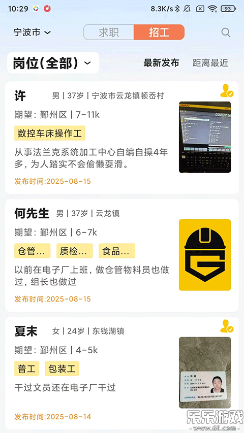 �������°汾����v3.7.6 ��׿��