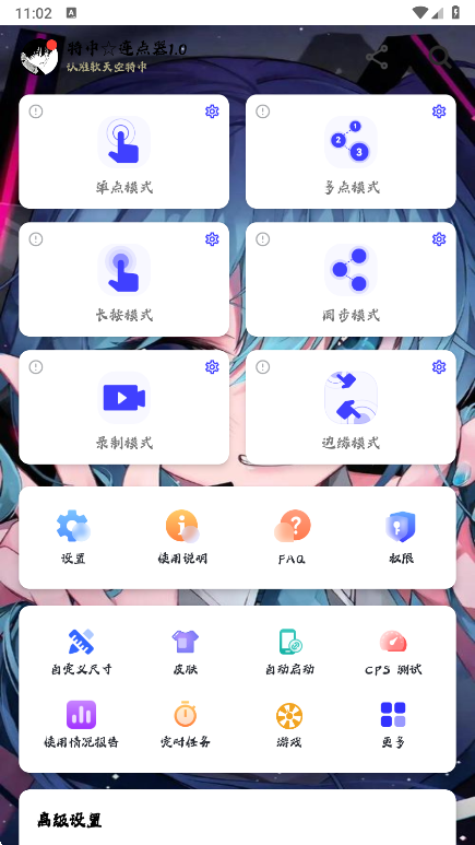 ����������1.0�ٷ���������v1.0.0 ��׿��