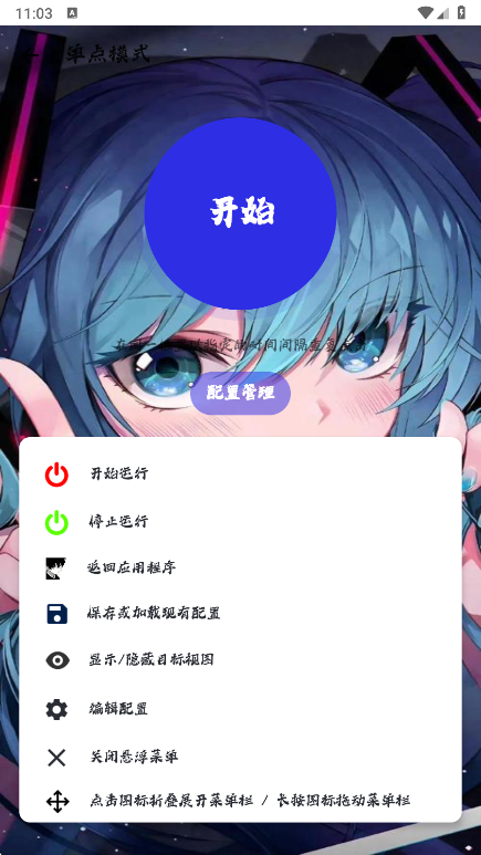 ����������1.0�ٷ���������v1.0.0 ��׿��