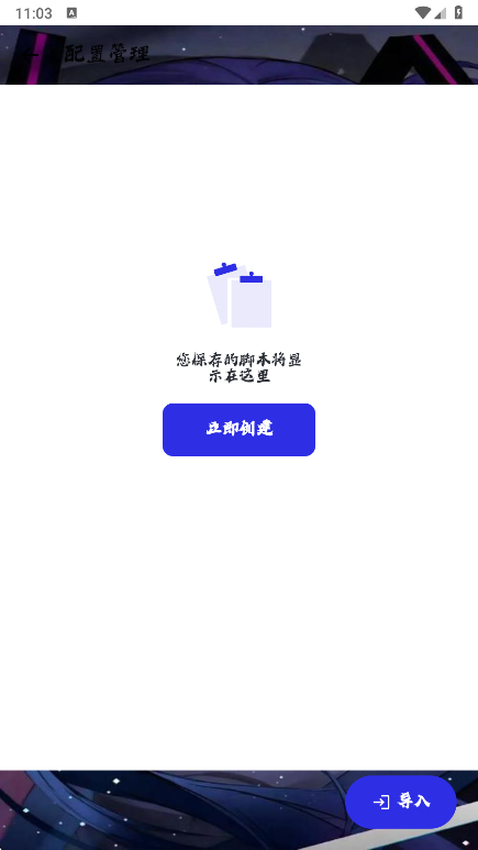 ����������1.0�ٷ���������v1.0.0 ��׿��