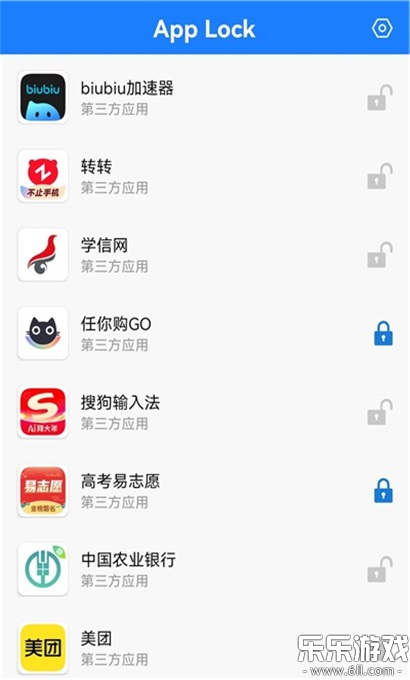 App Lock���°汾����v1.1.1 �ٷ���