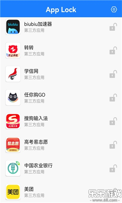 App Lock���°汾����v1.1.1 �ٷ���