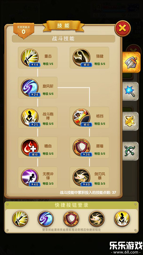 ����֮�йٷ����°�����v1.1.1 �ֻ���