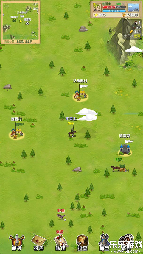 ����֮�йٷ����°�����v1.1.1 �ֻ���