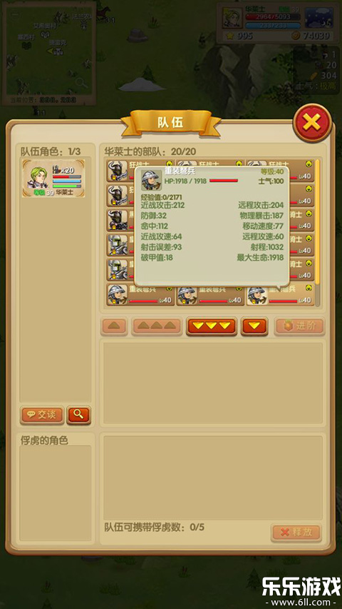 ����֮�йٷ����°�����v1.1.1 �ֻ���