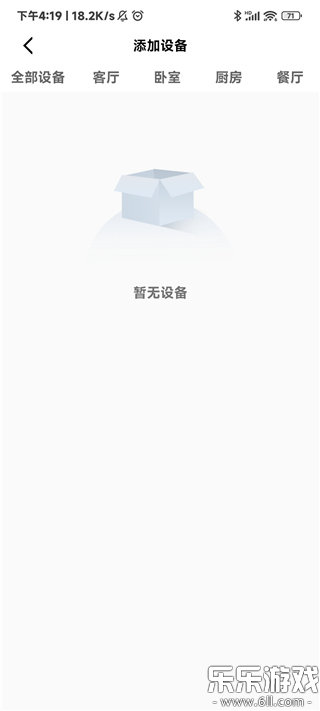 CozyLife��׿������v1.20.24 ���°�