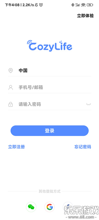 CozyLife��׿������v1.20.24 ���°�