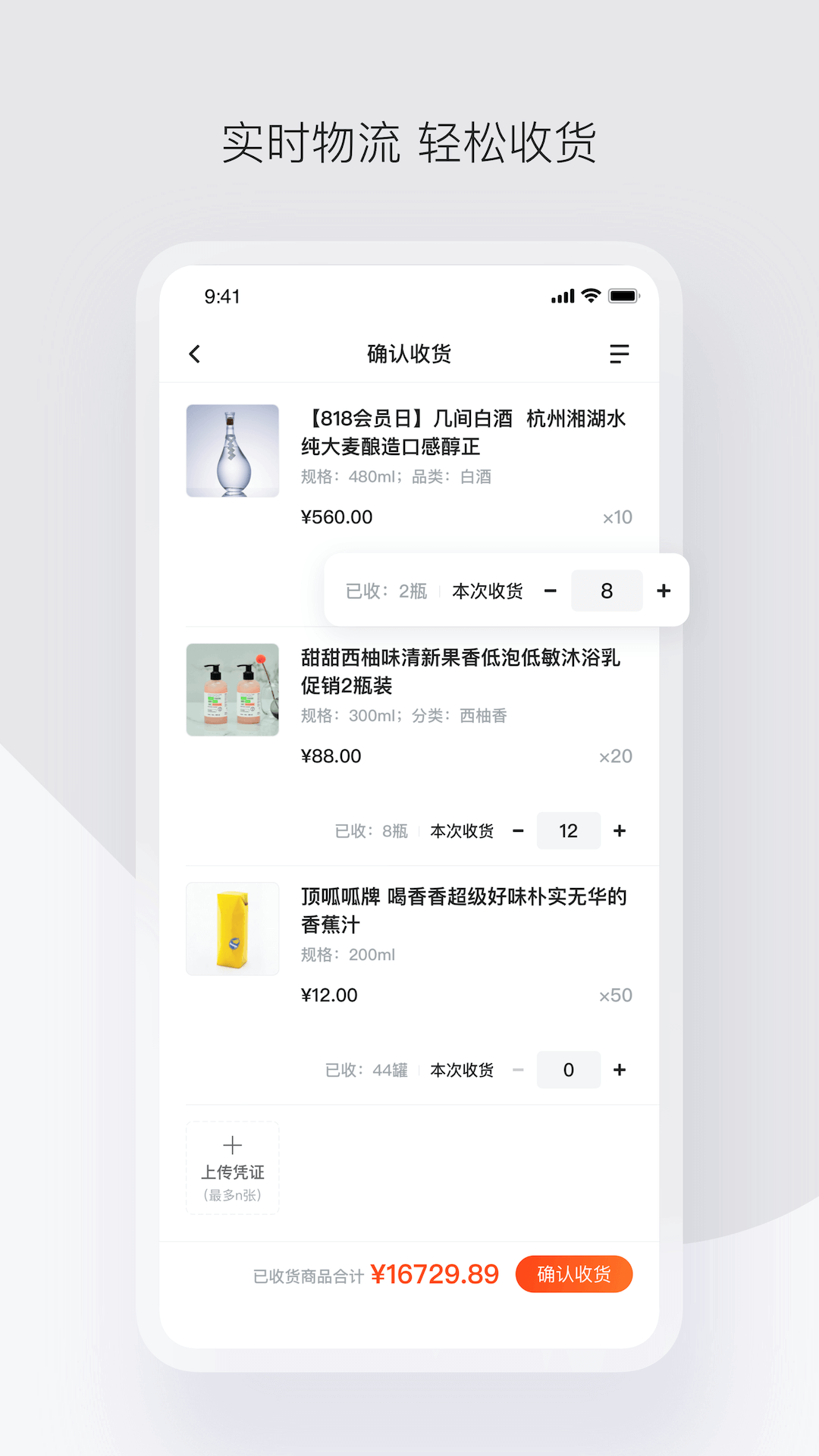 ������app�������°�v4.77.0 ��׿��