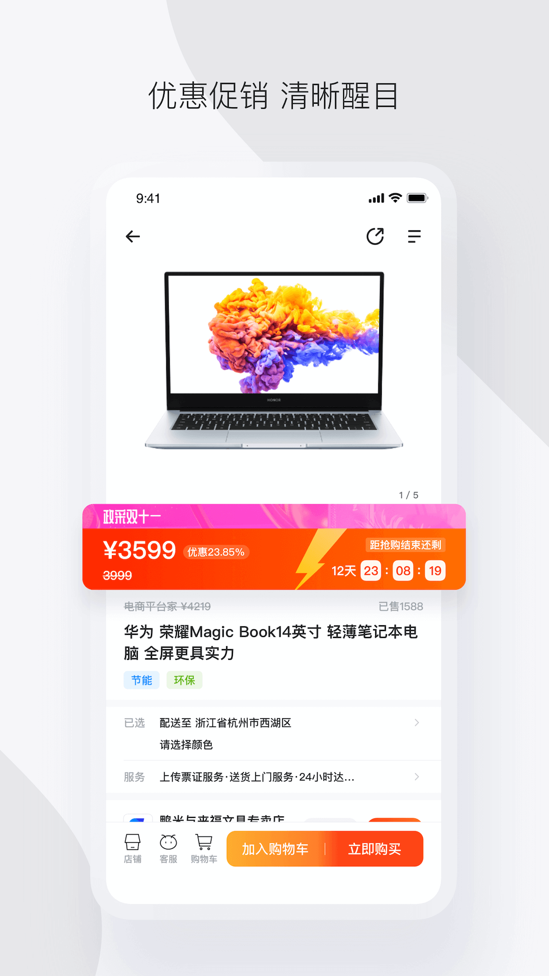 ������app�������°�v4.77.0 ��׿��