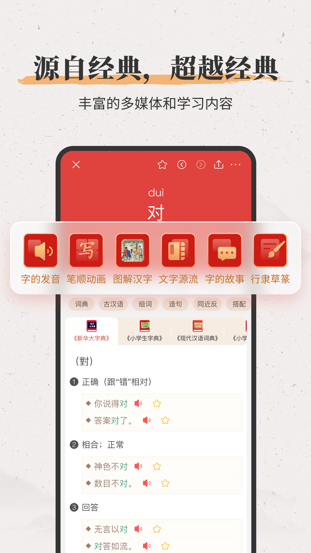 �»����ֵ�app���°汾����v4.1.8 ��׿��