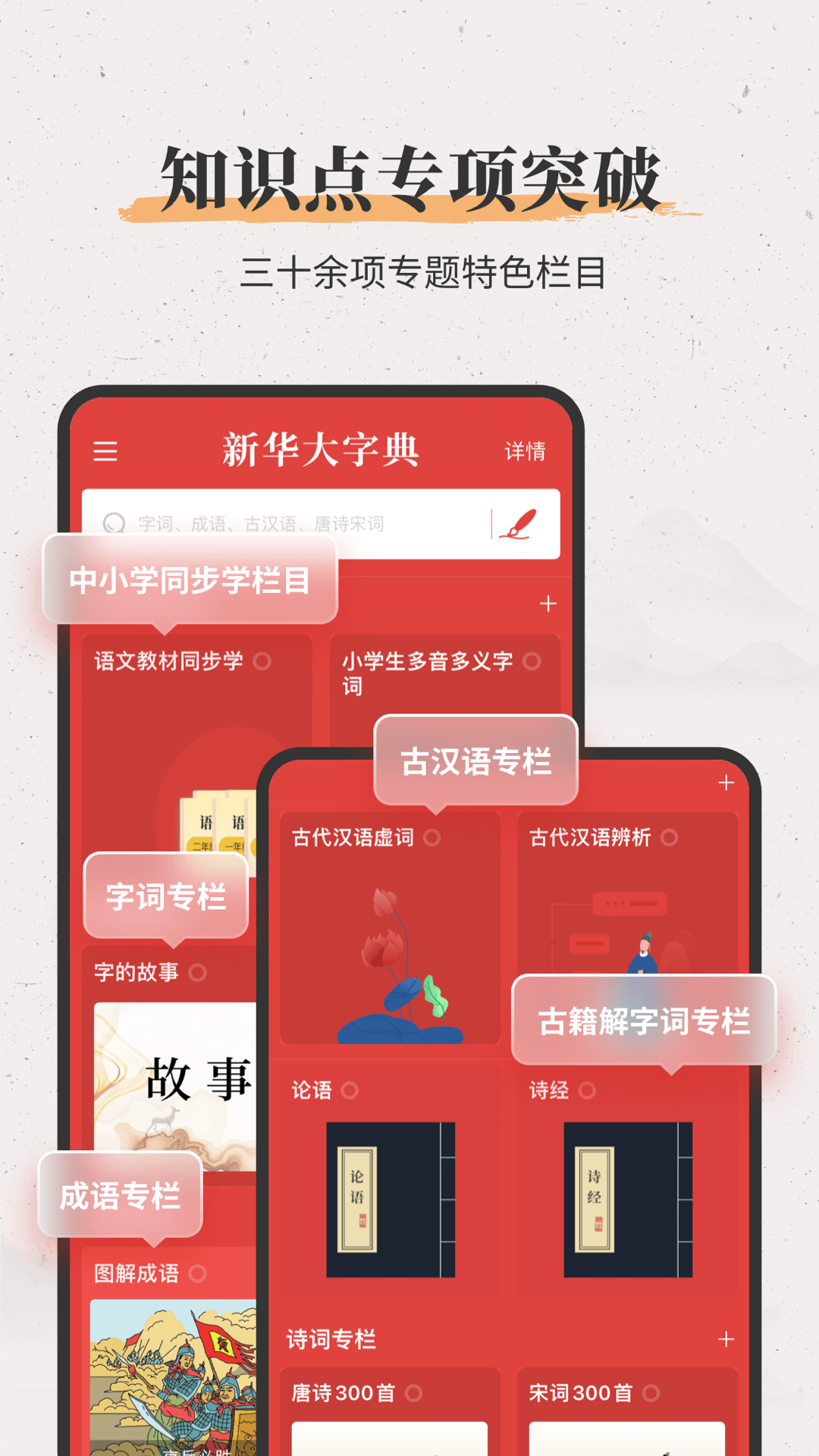 �»����ֵ�app���°汾����v4.1.8 ��׿��