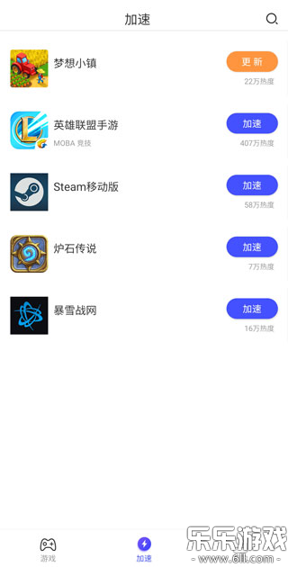 GoLink��׿������v3.8.0 ���°�