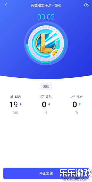 GoLink��׿������v3.8.0 ���°�